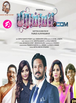 Bhramma Dot Com (2017) (Tamil)